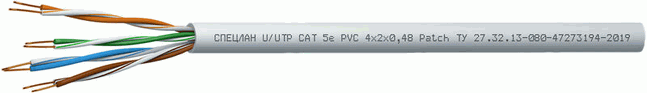 СПЕЦЛАН U/UTP Cat 5e PVC Patch
